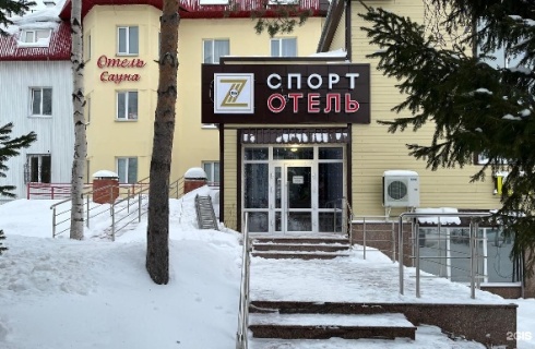Нижневартовск: Мини-отель Форт