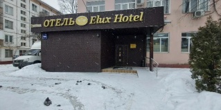 Москва: Отель Elux Hotel