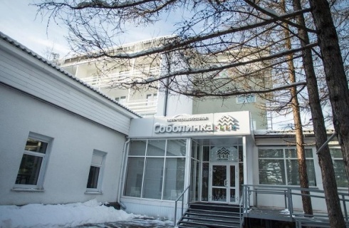 Байкальск: Отель Соболинка