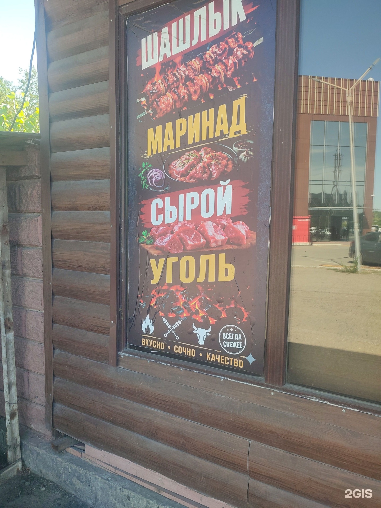 Баня на дровах