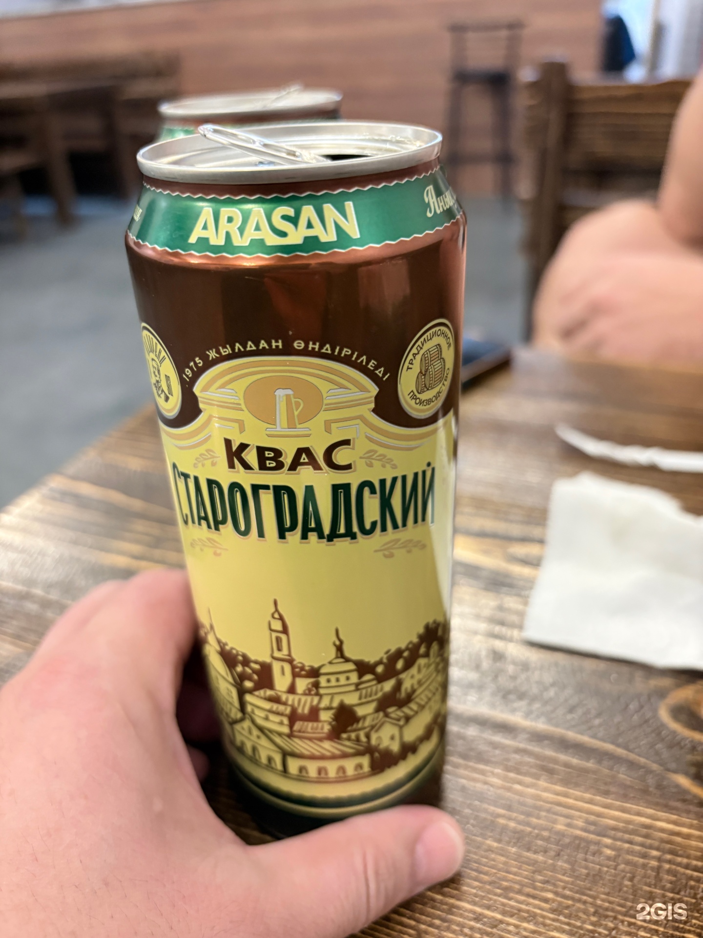 Arasan deluxe