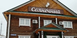 Стерлитамак: Отель Солнечный