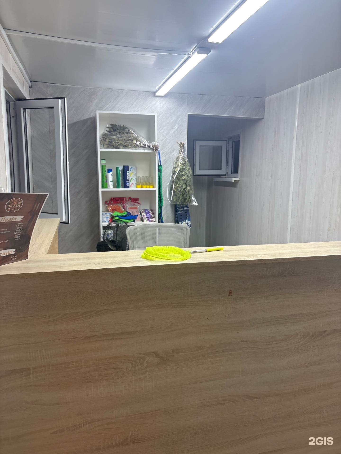 Че там