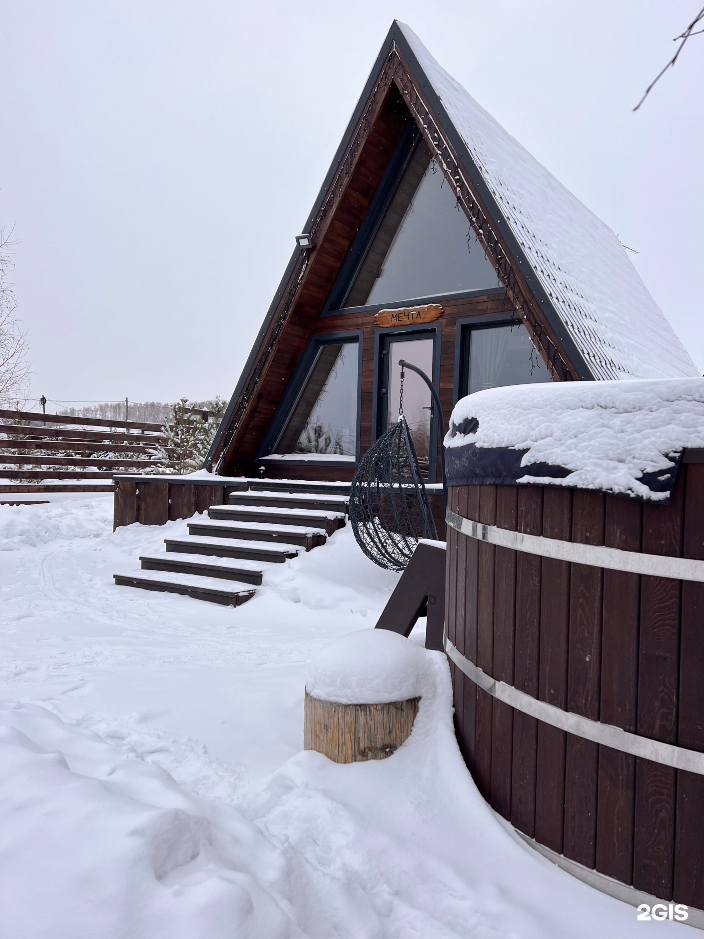 Емельяновский район: Глэмпинг Hut house