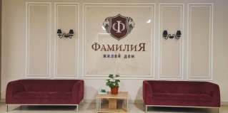 Пермь: Апартаменты Гостеприимный дом
