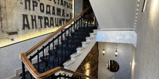 Владикавказ: Отель Бристоль
