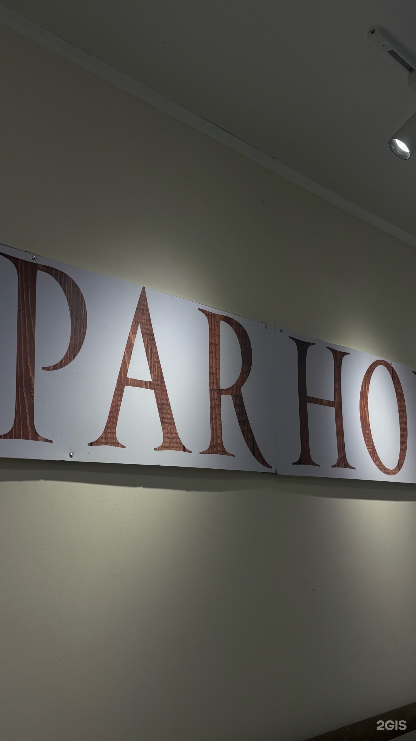 Par House