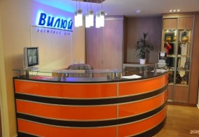 Отель Вилюй в Мирном