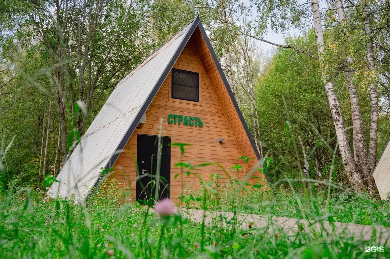 д. Протасово: Турбаза Эко Парк Тепло