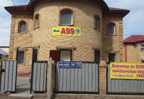Хостел A99 в Астане