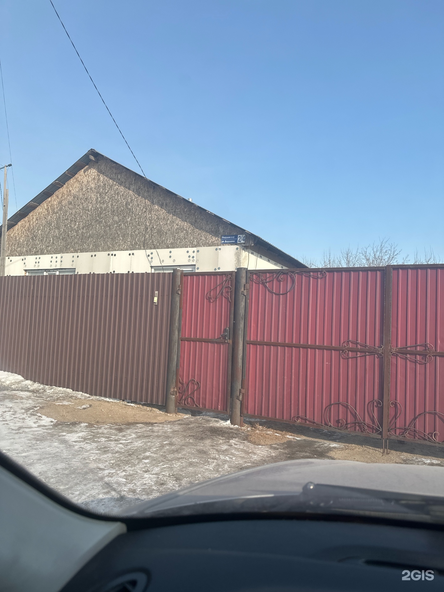 Баня на дровах