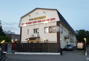 Отель Три охотника в Омской области
