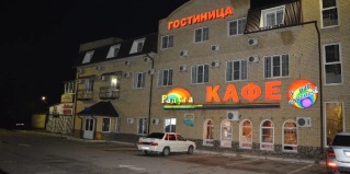 Дубовский район: Отель Радуга
