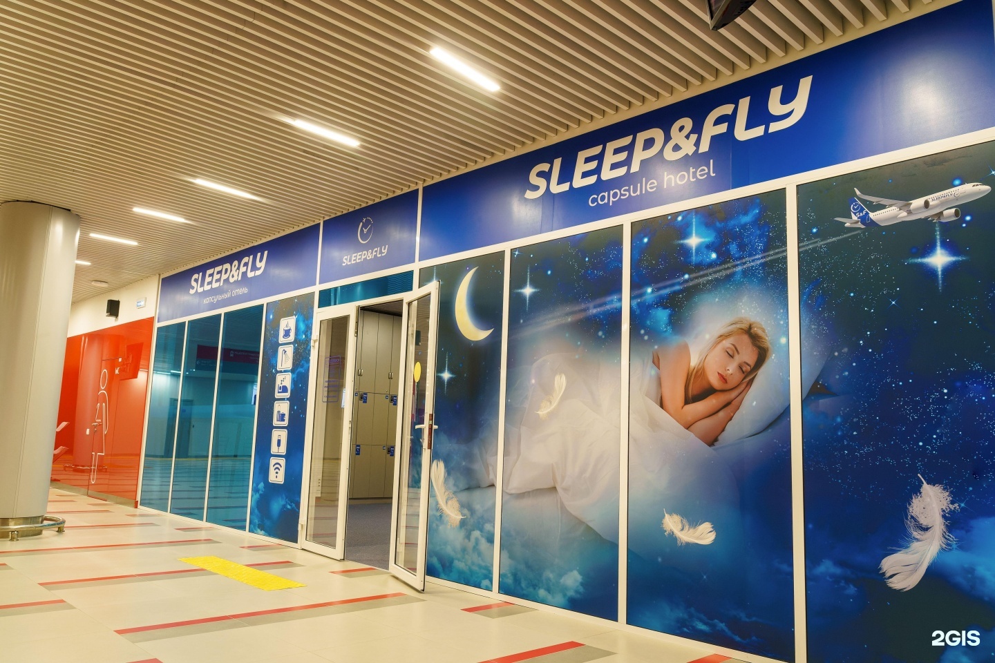 Хостел SleepnFly, Домодедово городской округ, территория аэропорт Домодедово,  ст53 — цена, фото, отзывы и адрес отеля | забронировать на Отелло