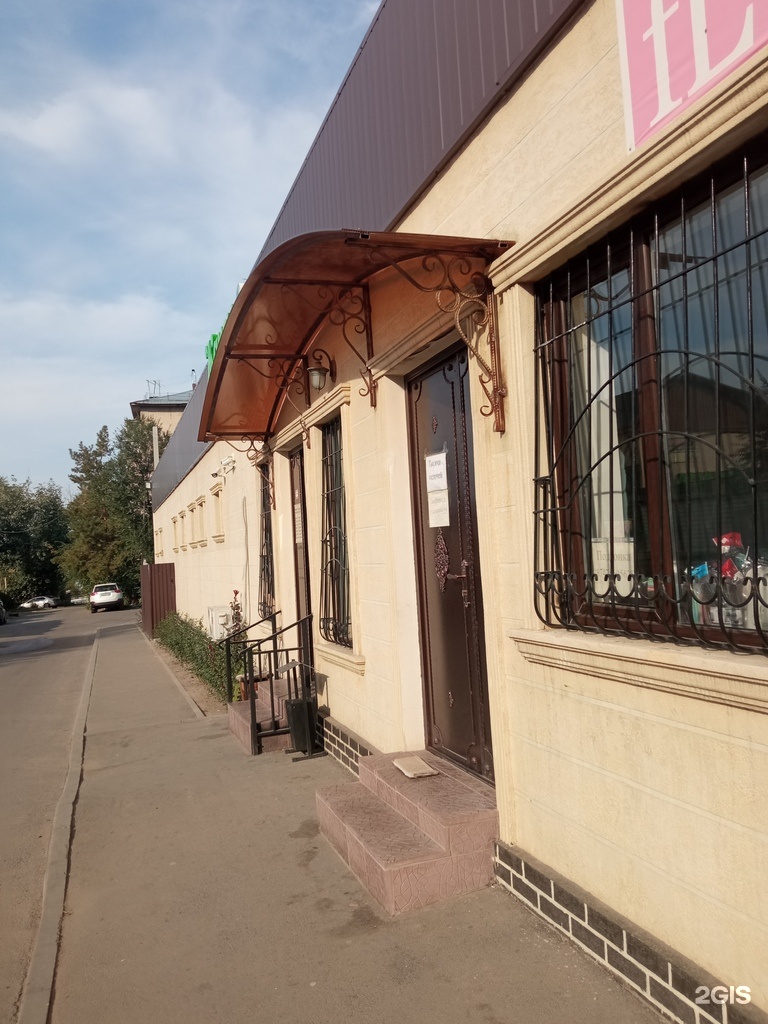 Жаксы