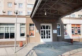 Отель Уссурийск в Приморском крае