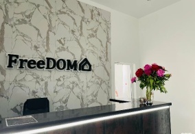 Отель Freedom в Волгодонске