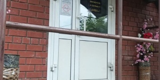 Пермь: Отель Галианна