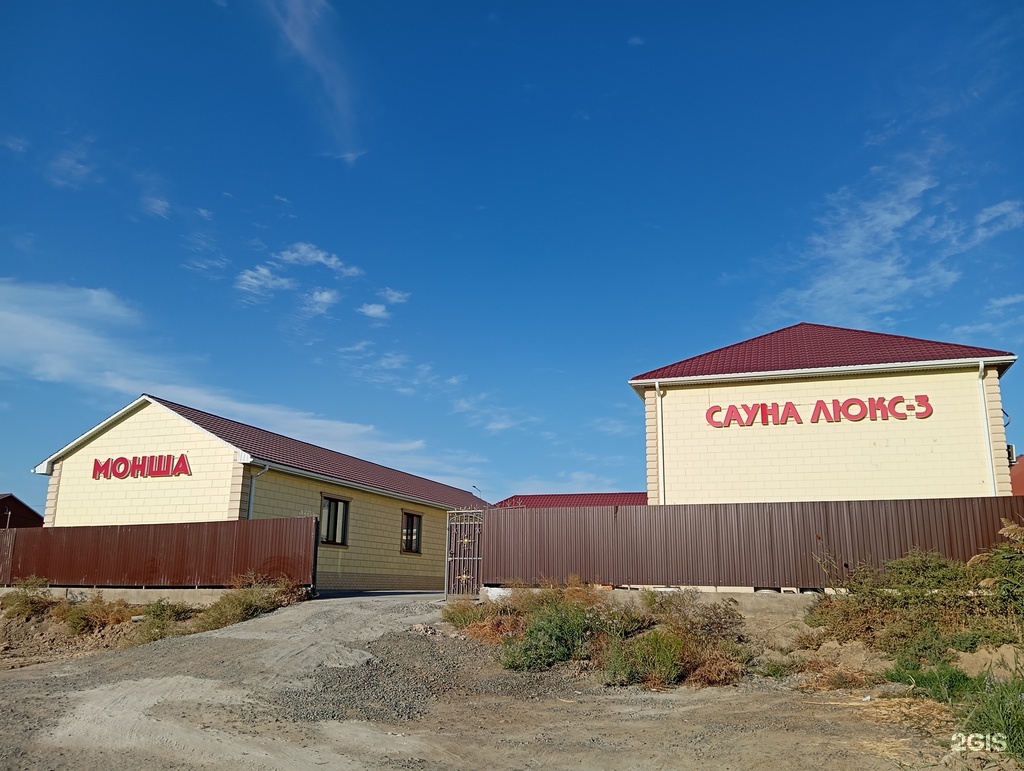 Сауна люкс 3