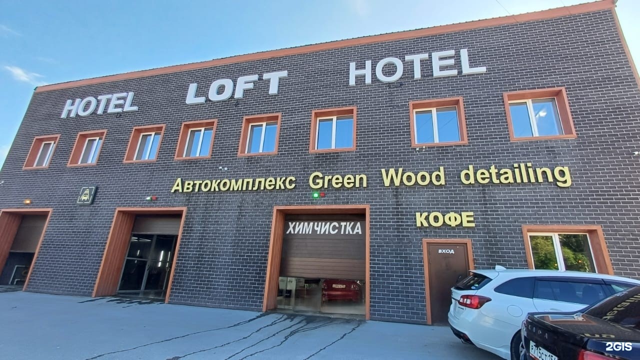 Отель Loft в Искитиме