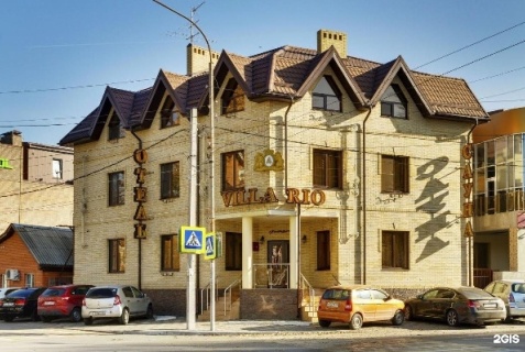 Ростов-на-Дону: Отель Вилла Рио