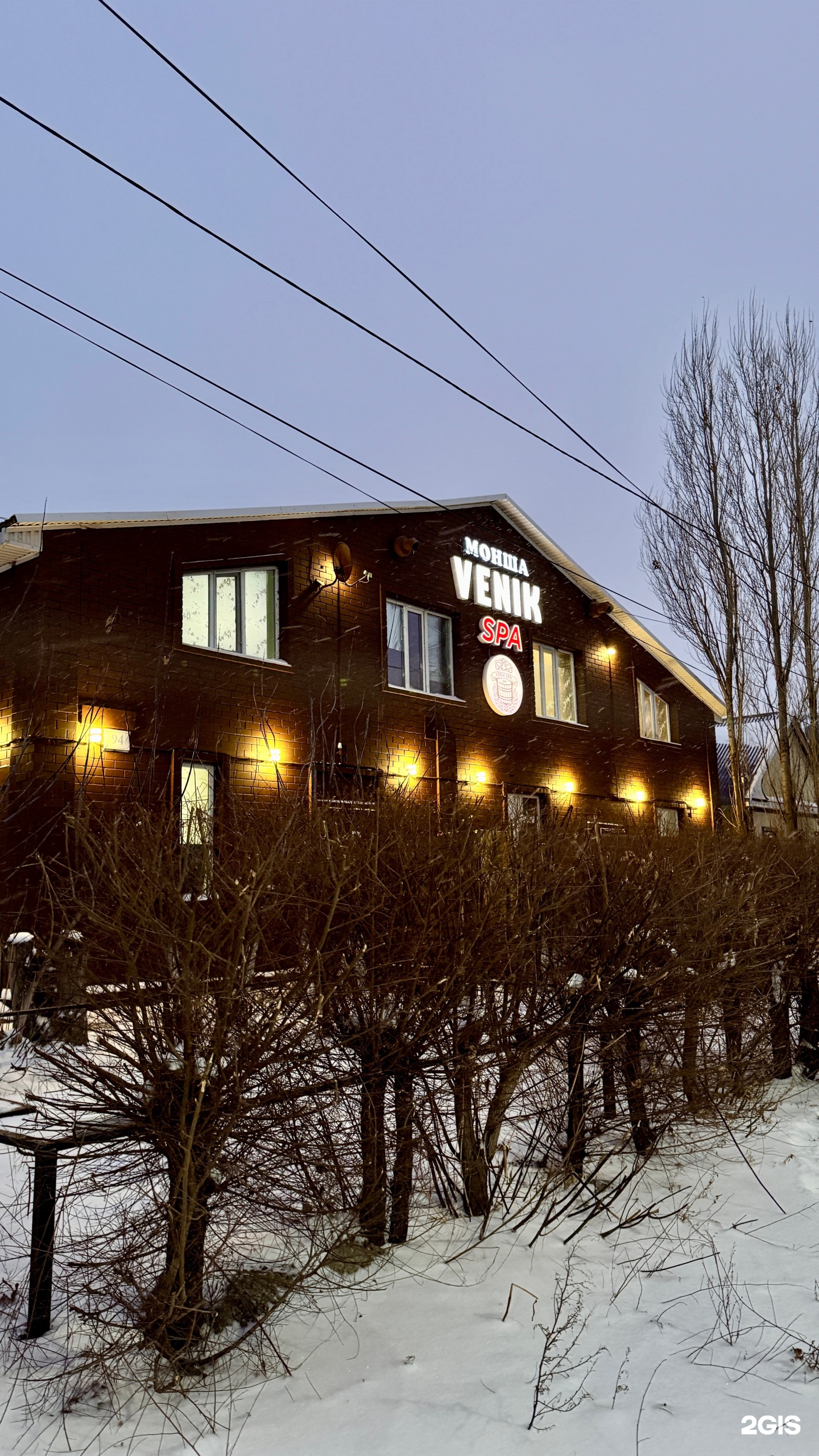 Venik Spa