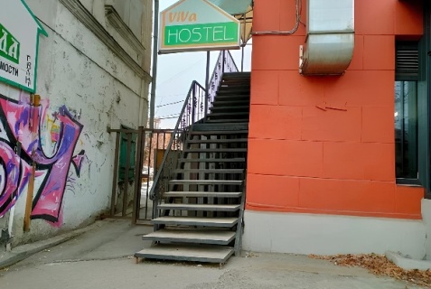 Иркутск: Хостел Viva SibHome