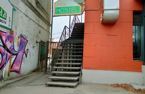 Иркутск: Хостел Viva SibHome