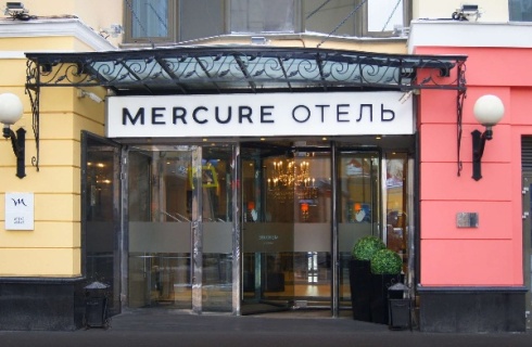 Москва: Отель Mercure Арбат