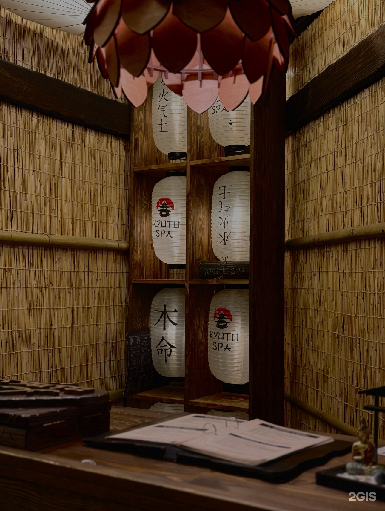 Kyoto