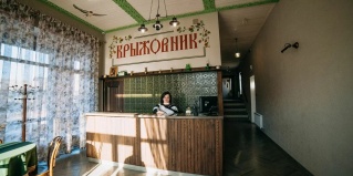 Таганрог: Гостевой дом Крыжовник