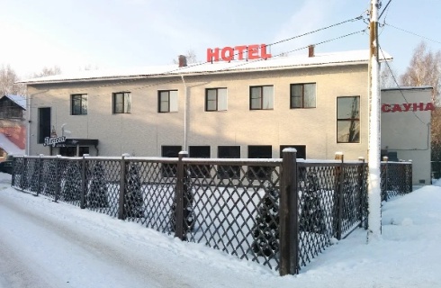 Петрозаводск: Отель Ладога