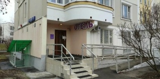 Москва: Отель Рандеву
