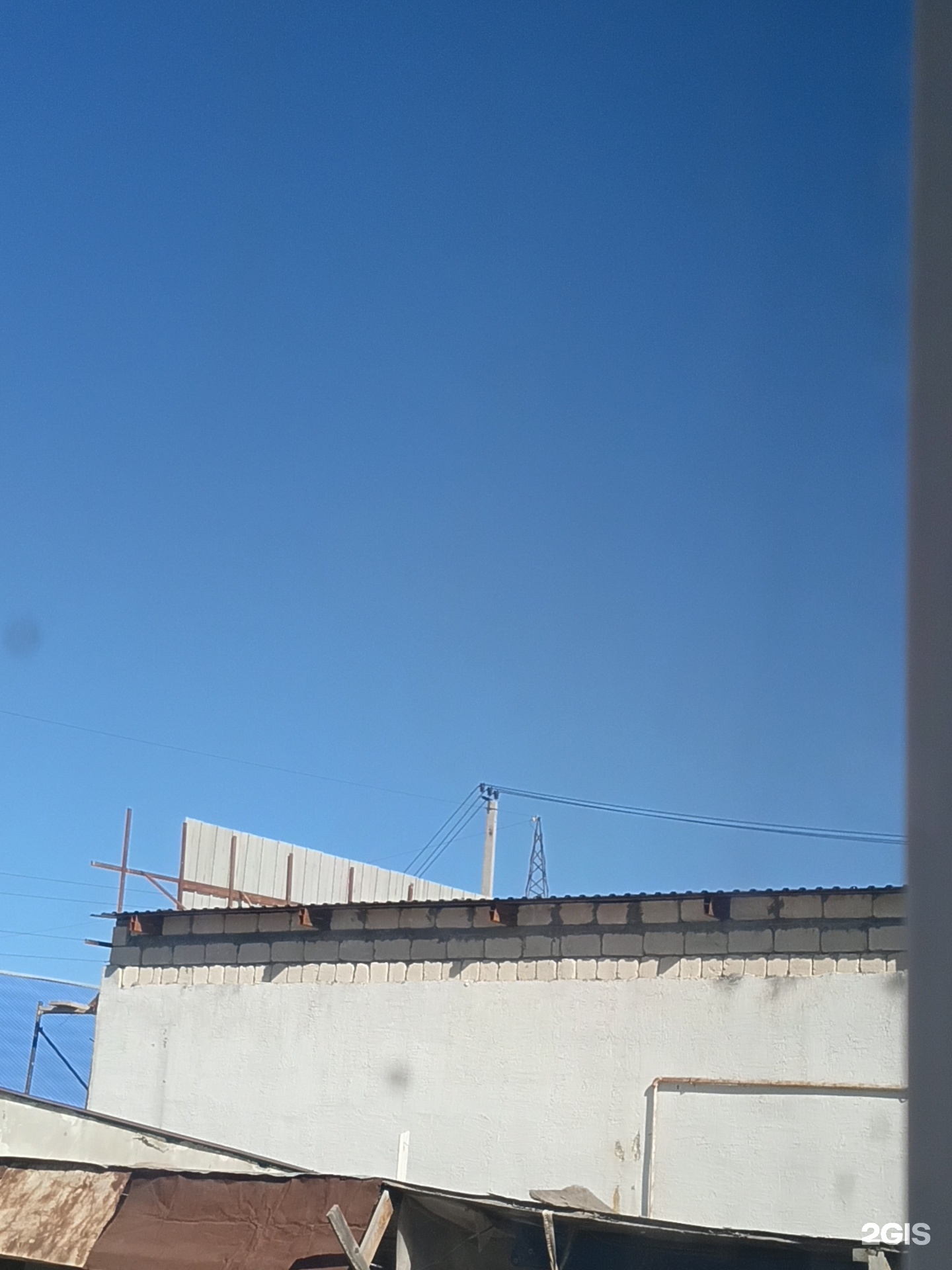 Хайроз