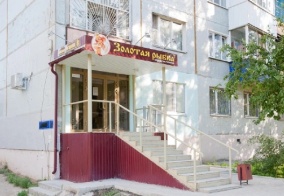 Отель Золотая рыбка в Сызрани