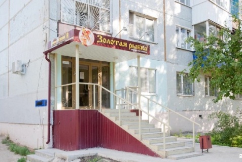 Сызрань: Отель Золотая рыбка