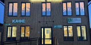 Горячинск: Турбаза Eco house