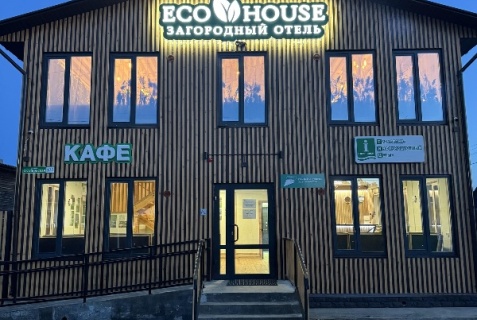 Горячинск: Турбаза Eco house