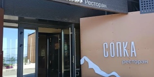 Владивосток: Коттедж Сопка Резиденция
