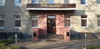 Москва: Отель Гостиница