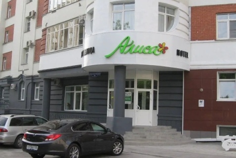 Отель «Алиса», Барнаул — фото 4
