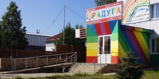 Нягань: Отель Радуга