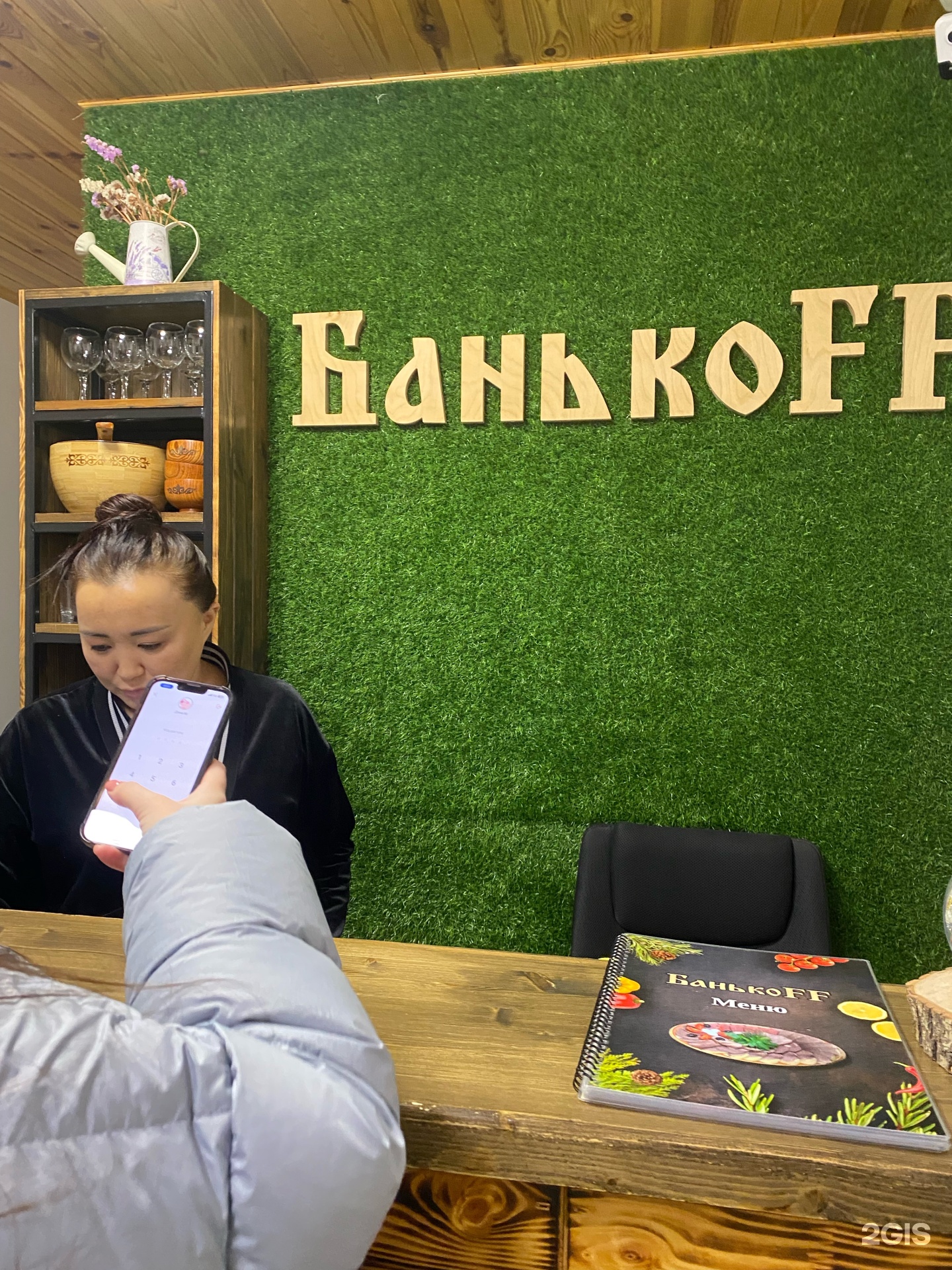 Банькоф