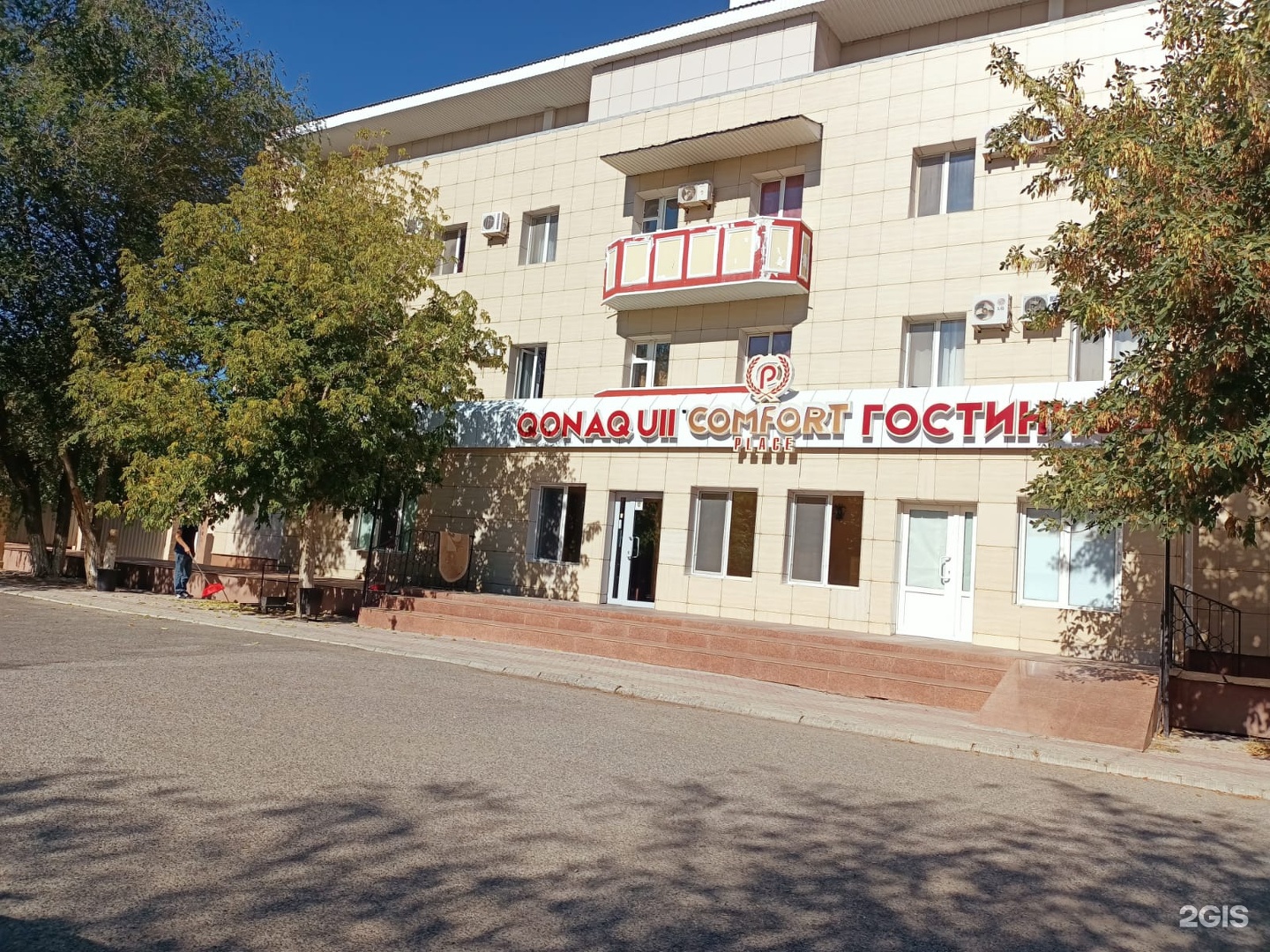 Отель Comfort place в Атырау