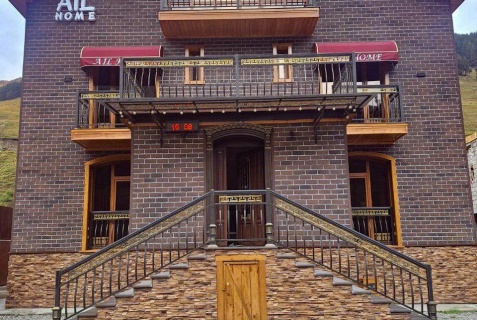 Терскол: Гостевой дом Ail Home