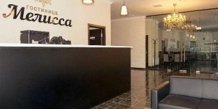 Ставрополь: Отель Мелисса