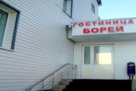Отель «Борей», Ханты-Мансийск — фото 3