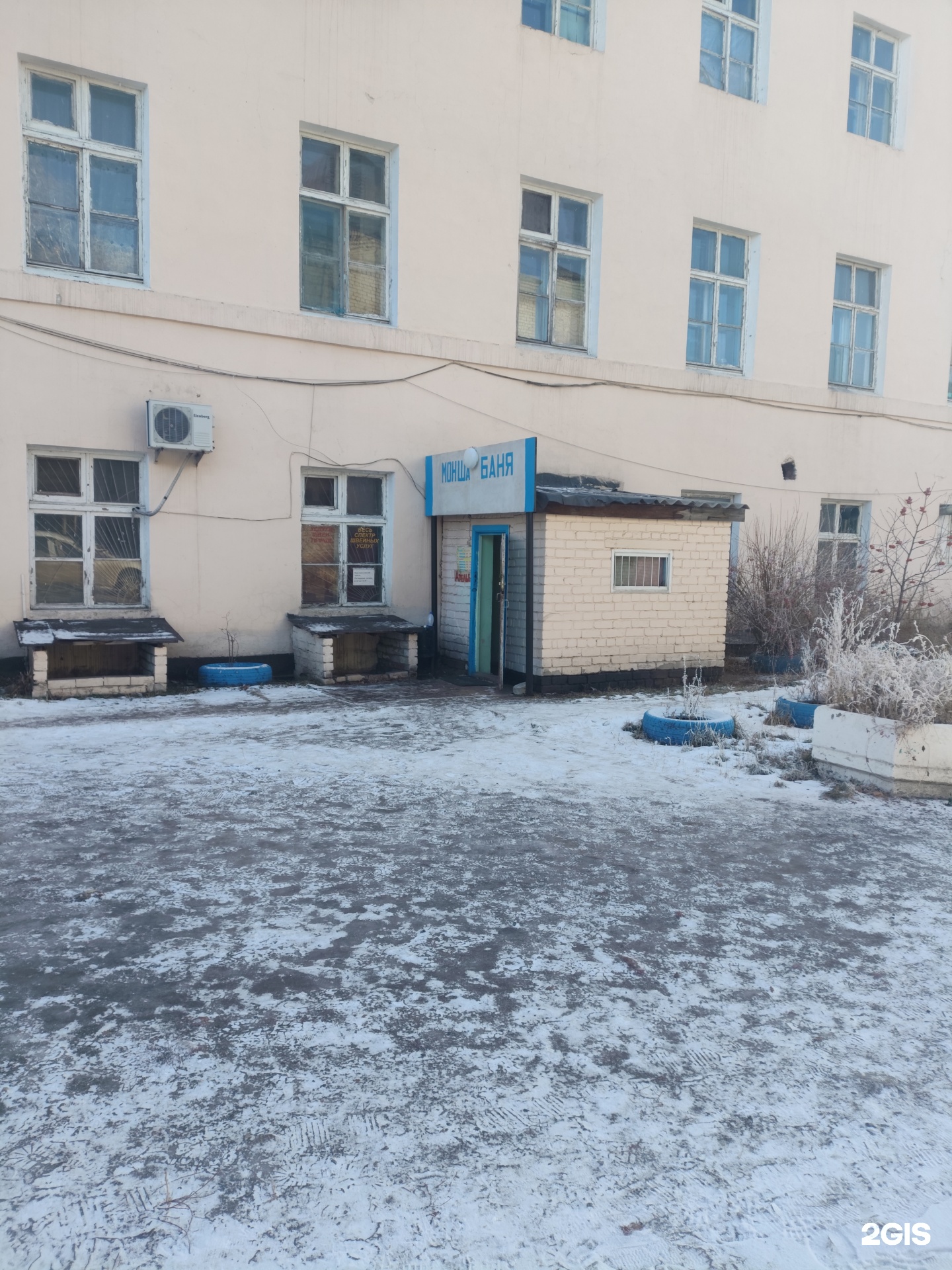 Айдана