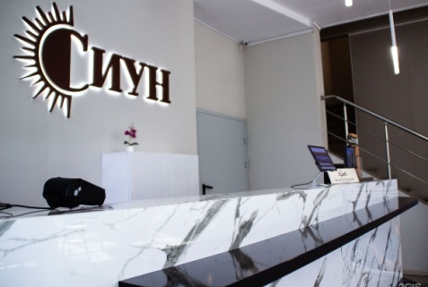 Комсомольск-на-Амуре: Отель Сиун