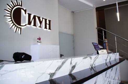 Комсомольск-на-Амуре: Отель Сиун